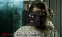 丧尸女在线观看,末世求生记